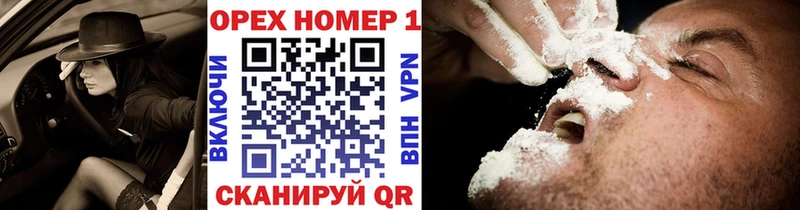 Магазины продажи наркотиков Вельск КОКАИН Alpha PVP Каннабис