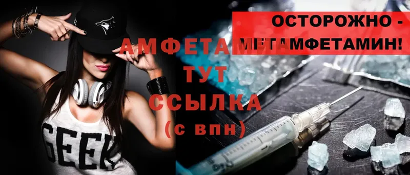 Amphetamine 98%  Вельск 