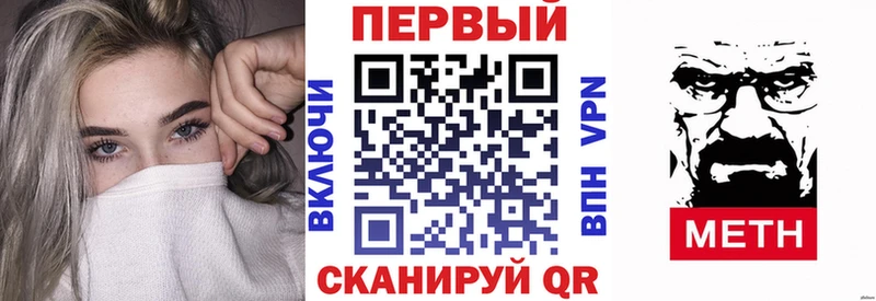 АМФ 97%  где можно купить наркотик  Вельск 