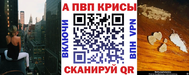 Alpha-PVP СК КРИС Вельск