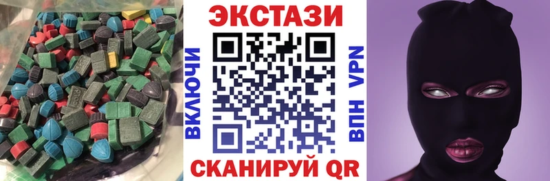 Экстази 280 MDMA  магазин    Вельск 