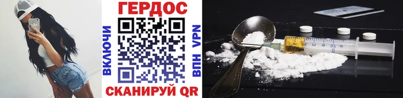 ГЕРОИН Афган  хочу   Вельск 