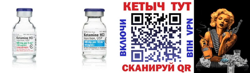 Кетамин VHQ  купить наркотик  Вельск 