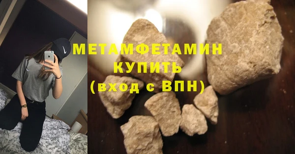 альфа пвп VHQ Балахна