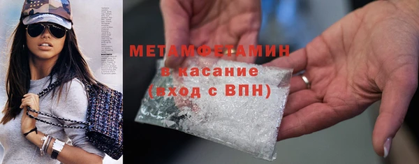 каннабис Балабаново