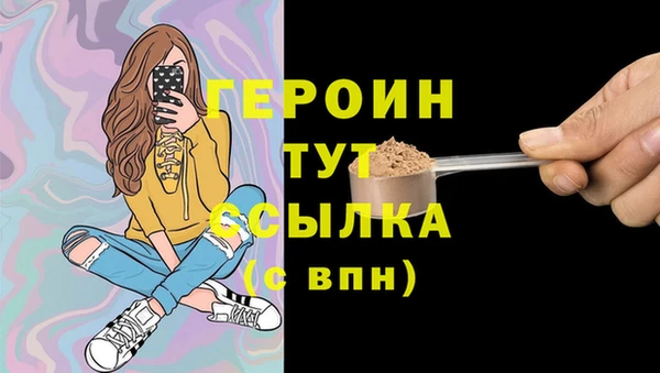 альфа пвп VHQ Балахна