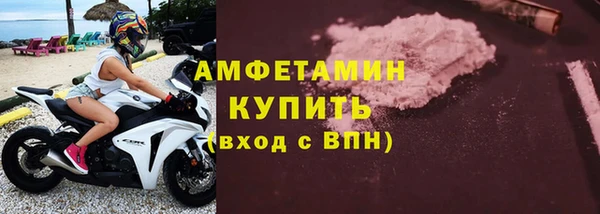 ГАЛЛЮЦИНОГЕННЫЕ ГРИБЫ Володарск