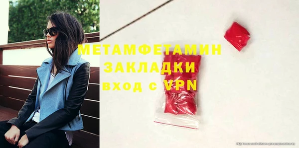 альфа пвп VHQ Балахна