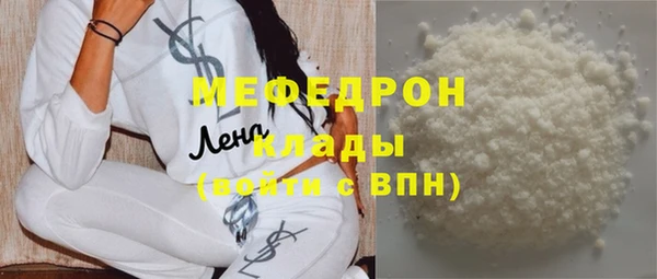 альфа пвп Бронницы