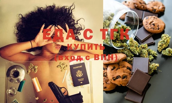 каннабис Балабаново