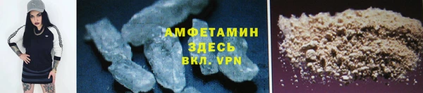 альфа пвп VHQ Балахна