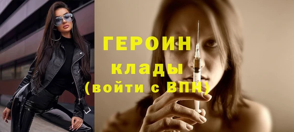 альфа пвп VHQ Балахна