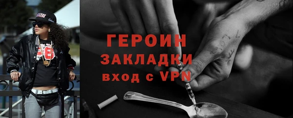 кокаин Сясьстрой