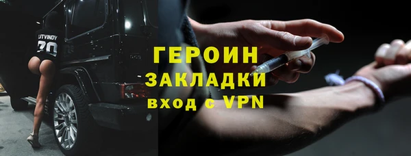 альфа пвп VHQ Балахна