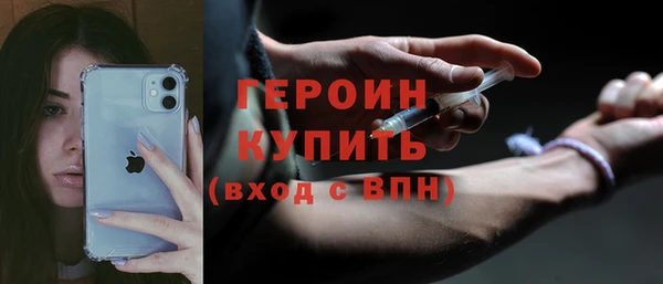 альфа пвп VHQ Балахна