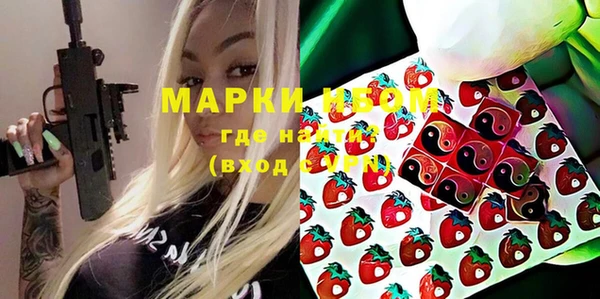 альфа пвп VHQ Балахна