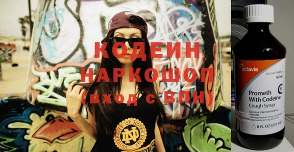 альфа пвп VHQ Балахна