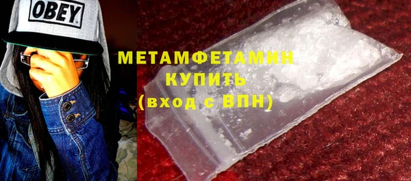 альфа пвп VHQ Балахна