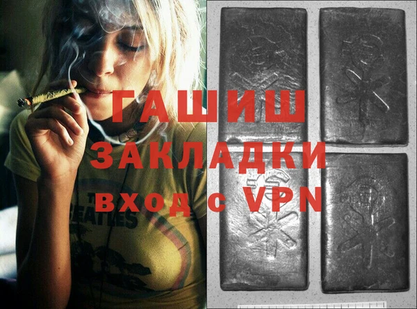 альфа пвп VHQ Балахна