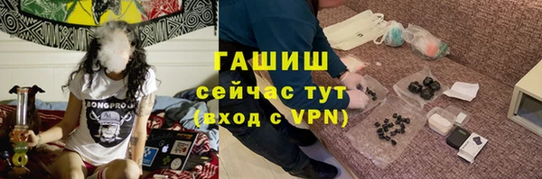 каннабис Балабаново