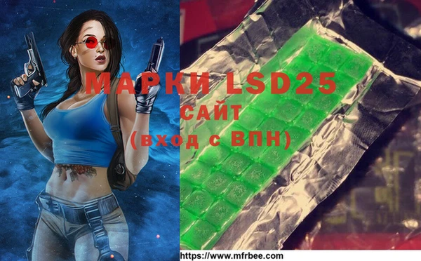 альфа пвп VHQ Балахна