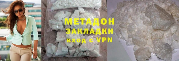 каннабис Балабаново