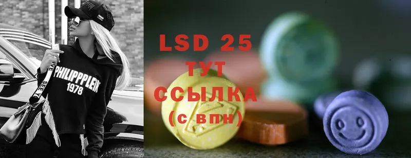 Лсд 25 экстази ecstasy  Вельск 