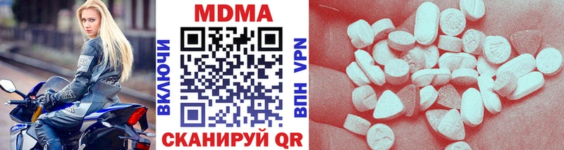 MDMA crystal  где найти   Вельск 