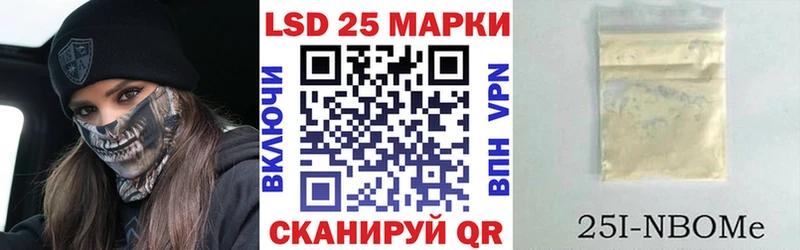 Наркотические марки 1500мкг где можно купить Вельск