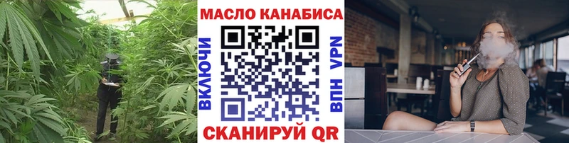 Дистиллят ТГК концентрат  даркнет сайт  Вельск 